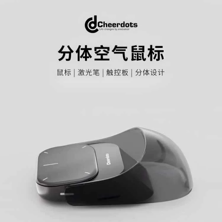 Cheerdots Split беспроводная мышь, три в одном