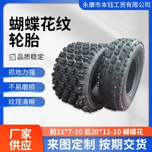 Dördtəkərli ATV off-road motosiklet aksesuarları, ön 21X7-10, arxa 20X11-10