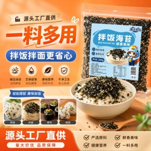 ֥�麣̦���F��ͯ��ʳ��ʳ��˾����250g�̳�����