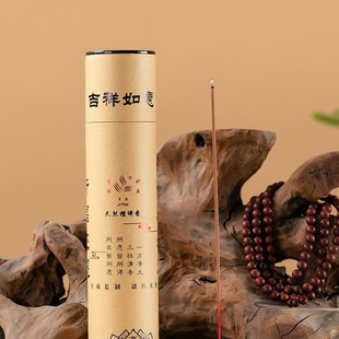 Factory direct natural Buddha worship Buddha temple incense easy to carry nectar incense incense incense incense incense incense incense incense incense incense incense incense incense incense incense incense incense incense incense incense incense incense incense incense incense incense incense incense incense incense incense incense incense incense
