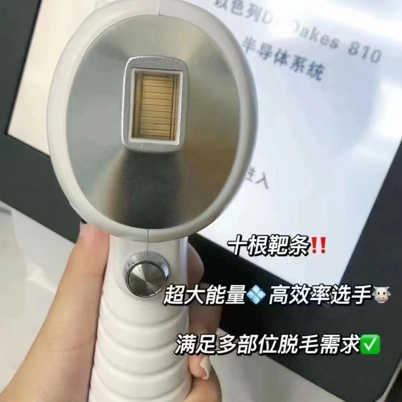 Dr810辉煌G德国810女高音黑天鹅冰点洗眉机多功能美容仪美肤|undefined