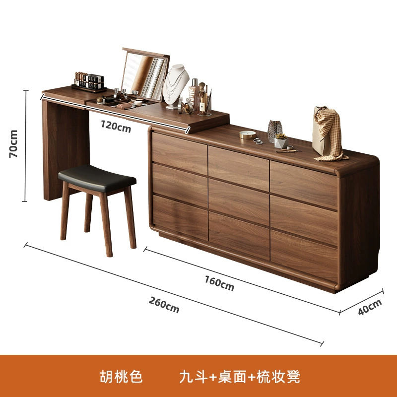 Dressing Table (Baishun) Solid Wood Vanity Cabinet, Telescopic Mirror, Multiple Widths