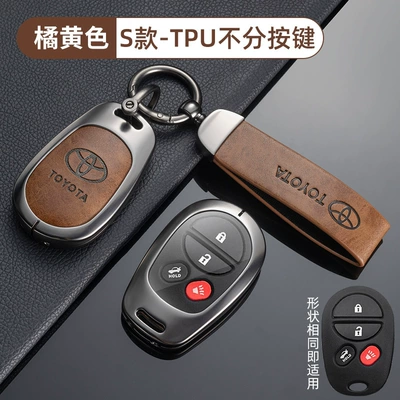 Car key bag Asia Long Rong Fang rav4 - no-specifications-toyota-s-model-tpu-does-not-distinguish-buttons-coffee-brown-shell-ring-crescent-buckle