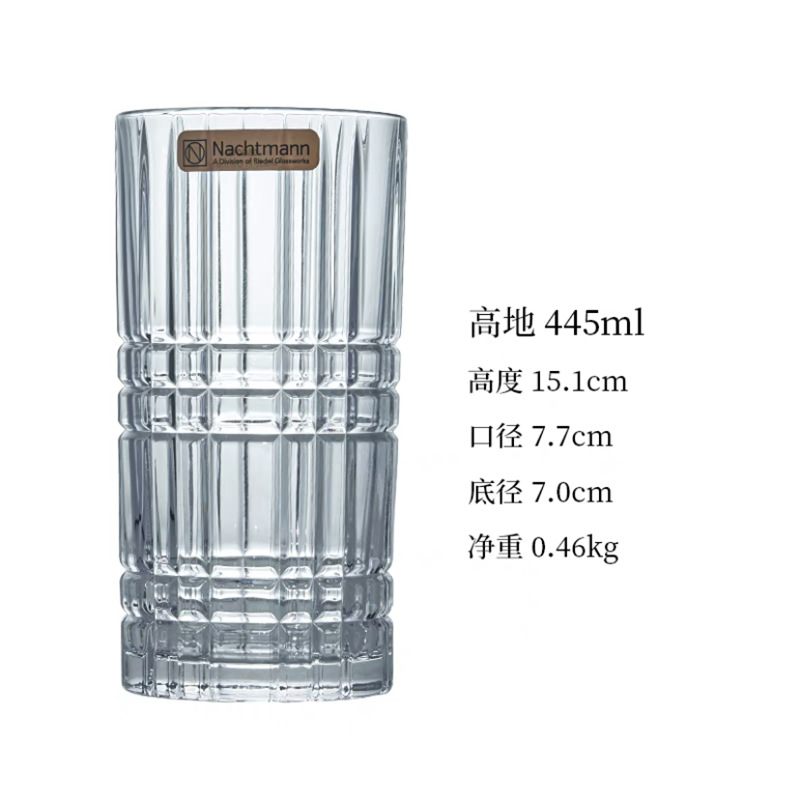 하이랜드 445ml