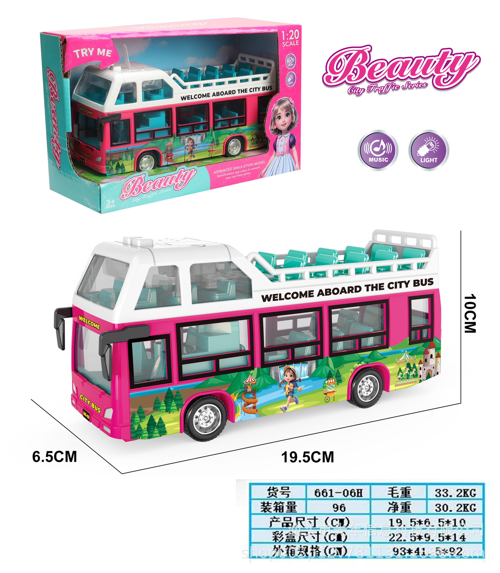 Juguetes de comercio exterior transfronterizo nuevos juguetes de autobús escolar rosa para niñas juguetes de regalo de inercia juguetes aviones paquetes de vehículos todoterreno image 11