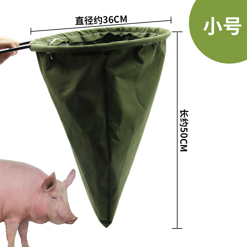厚い豚の頭カバー養殖カバー蒙豚一体袋セット豚の頭袋注射養豚場袋セット豚の神器|undefined