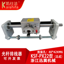 KSF-PX22UžλGP20Sž|P˷U߅