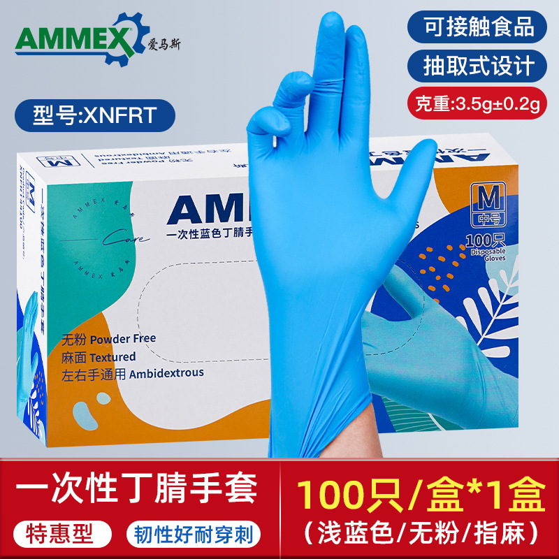 En stock aima guantes desechables al por mayor de caucho nitrilo alimentos catering protección industrial experimento espesado durable