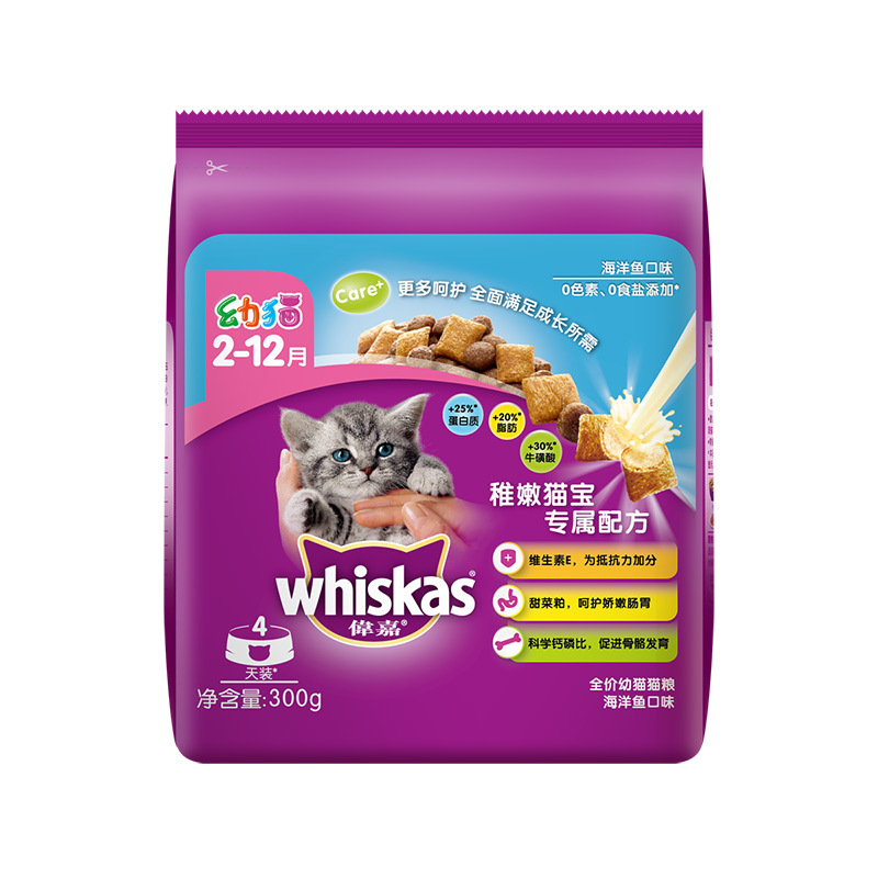 Alimentos para gatos adultos para gatos jóvenes para aumentar el peso, alimento general, carne de res, sabor a salmón, sabor a pescado marino, 300g.
