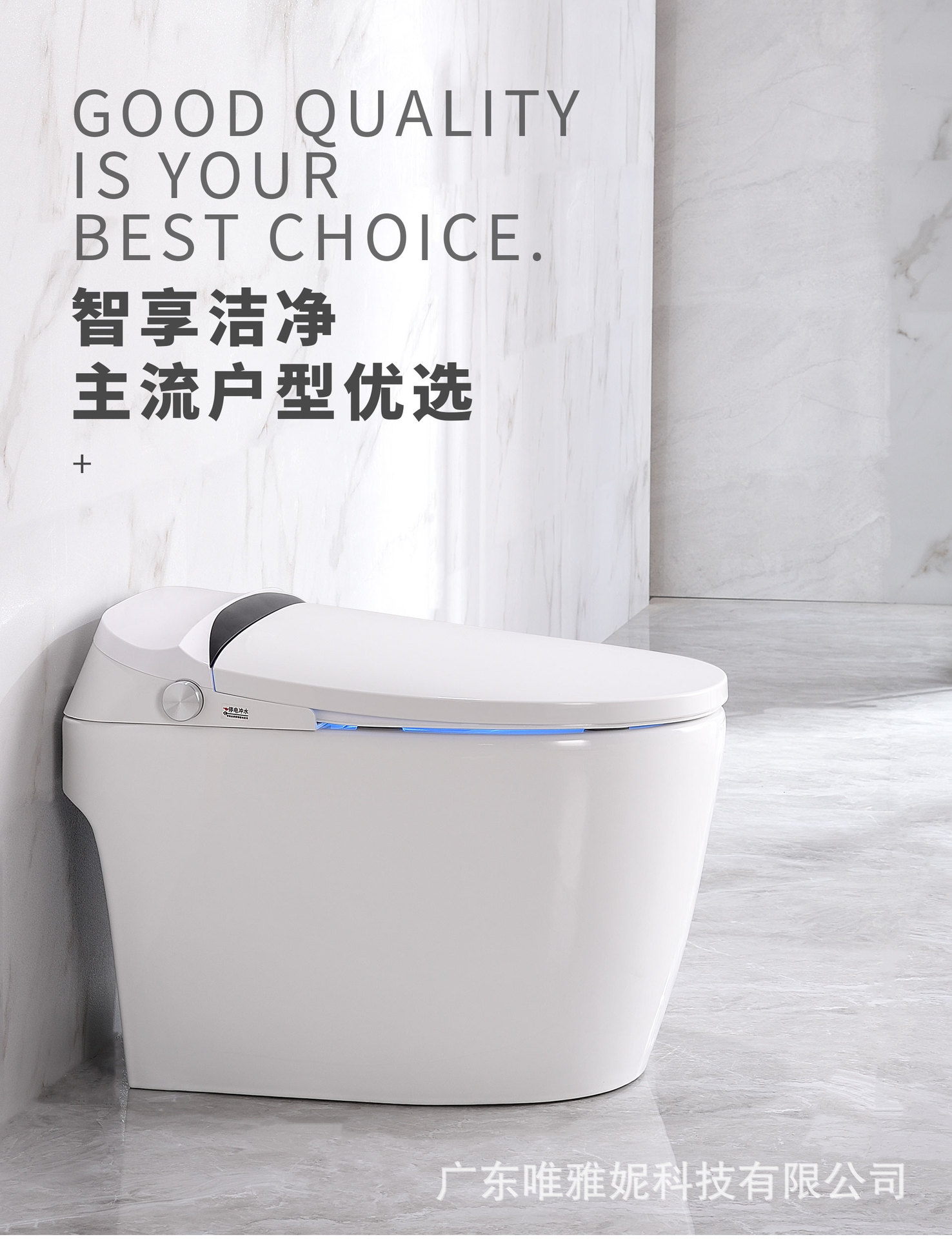 IK-336-P纯白色(横排)中文_01.jpg