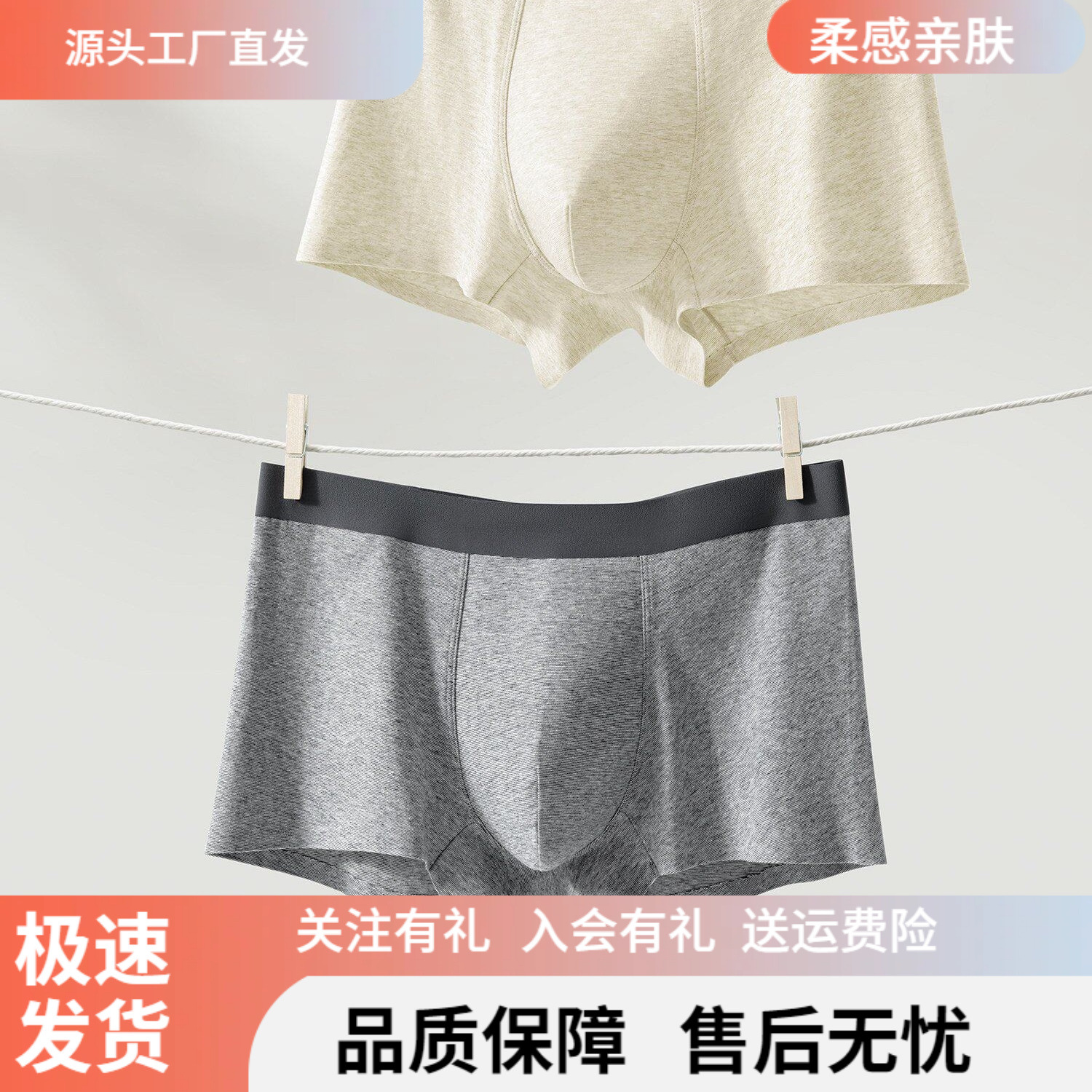 Cotton Briefs