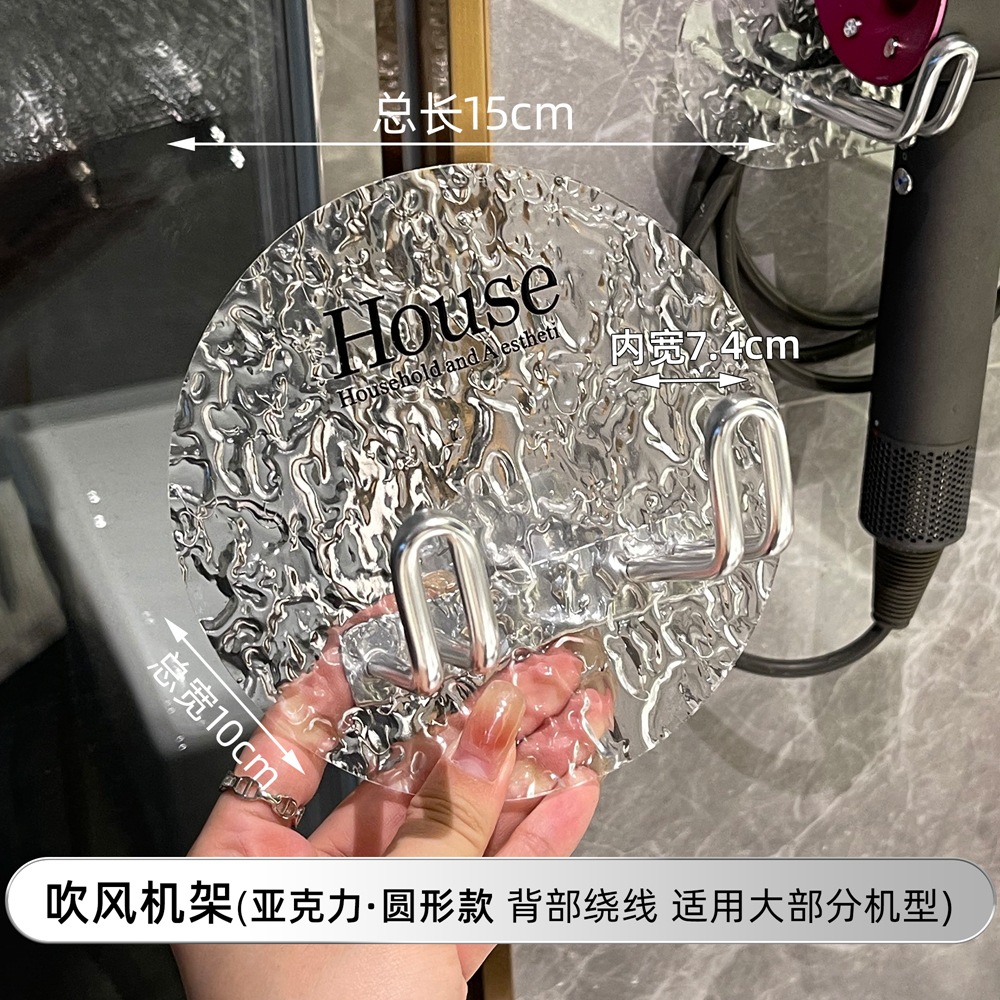 Baño Soporte de secador de pelo de acrílico para el hogar Estante Dyson Estante de baño de pared para almacenamiento de secador de pelo