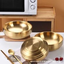 韩式不锈钢食品级冷面碗 家用双层防烫拌饭碗 金色餐具拉面汤碗