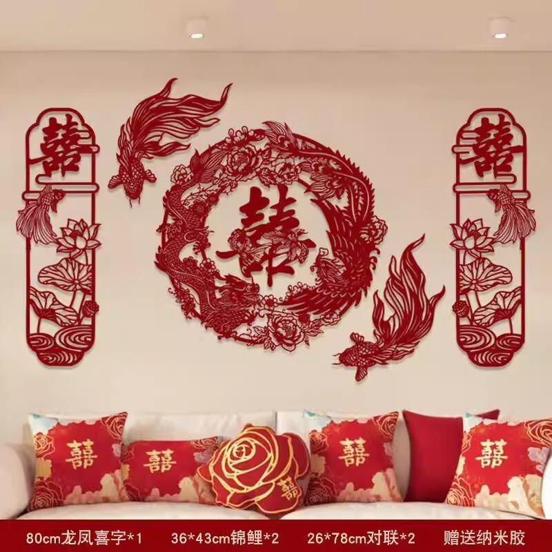 Wedding Photography Decoration Props, Dragon and Phoenix Paper-Cutting Supplies, Chinese-Style Extra-Large Engagement Bride's Double Happiness Character, Special for Wedding Room Decoration