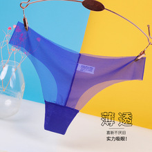 内裤女全透明网纱低腰迷人少女性感无痕提臀日系学生韩版轻薄6863