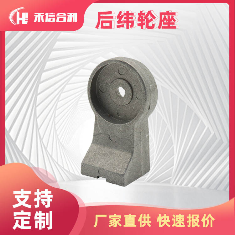 纬轮座 圆织机配件 适用于 多种塑编 纺织机械 可厂家直供