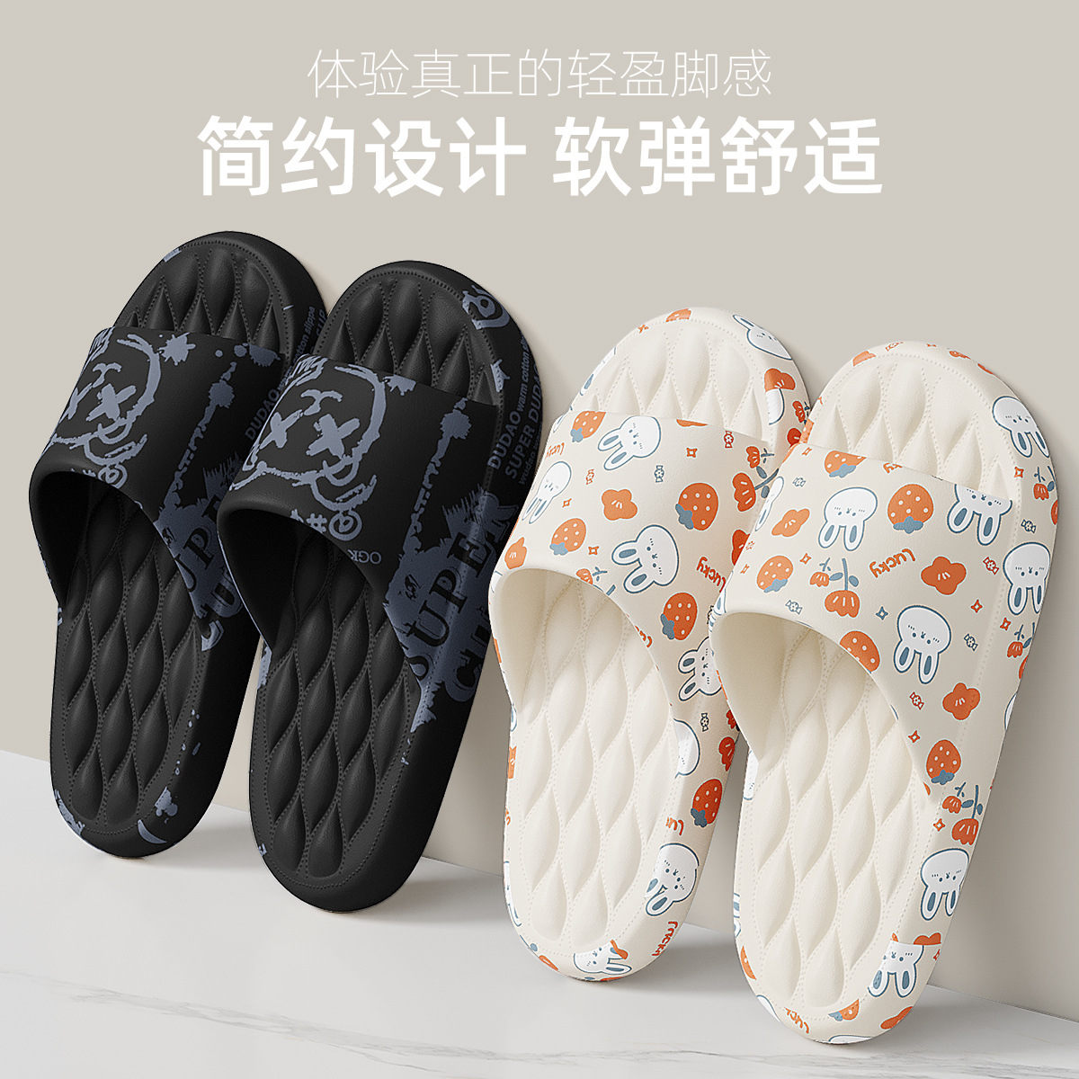 Large Size Slippers for Men at Home in Summer, Soft-Soled Household Slippers, Bathroom Non-Slip Sandals for Women to Wear Outside in Summer, Wholesale