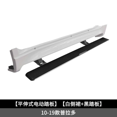 Applicable to 10-20 Prado Dekorativ pedal başlıqları - flat-electric-pedal-white-side-skirt-black-pedal
