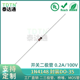 整流二极管;铝电解电容器;TVS二极管