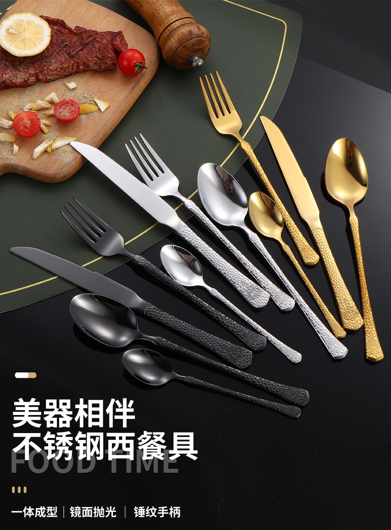 100西餐具单品+16+24_01