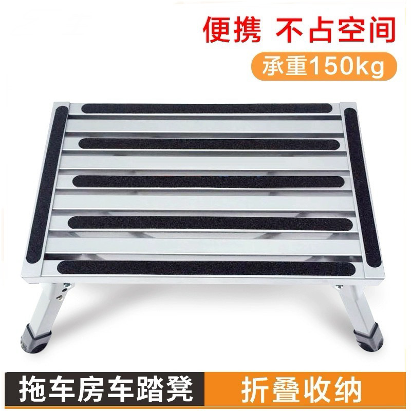铝合金折叠便携凳家用厨房防滑凳子矮工作台随车房车凳踏板凳子