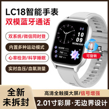 �羳�¿������ֱ�LC18�๦���|���\�ӷ�ˮ���ʙz�y�ӑB�{���ֱ�