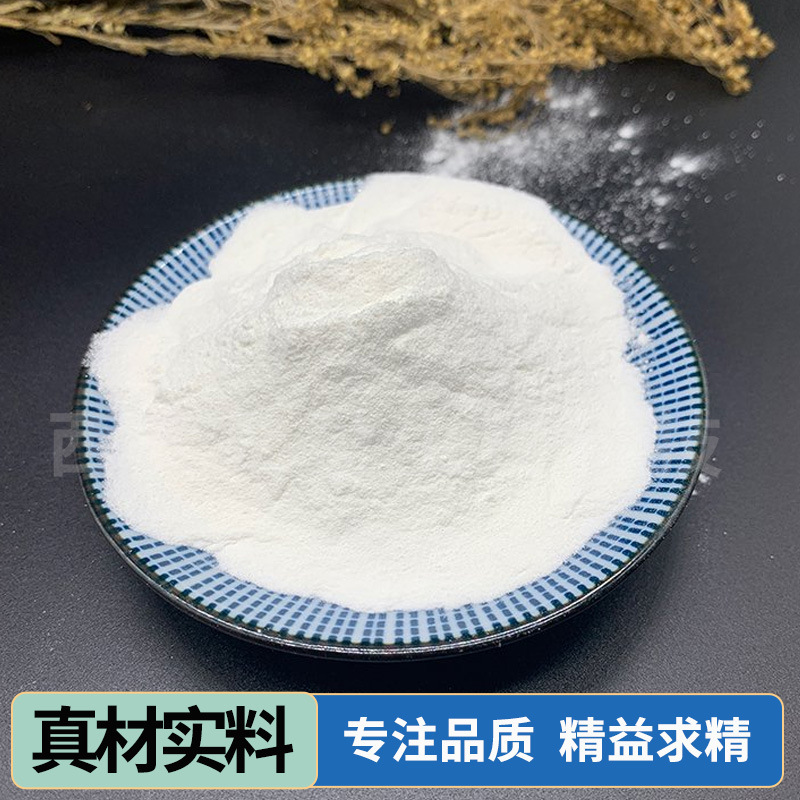 華陽分枝鎖アミノ酸2:1食品分枝鎖アミノ酸99% 栄養強化分枝鎖アミノ酸2:1|undefined