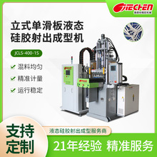����Ǳˮ�;߹轺��Ʒ����ȫ�Զ�ע�ܻ���ʽ������Һ̬�轺���ͻ�