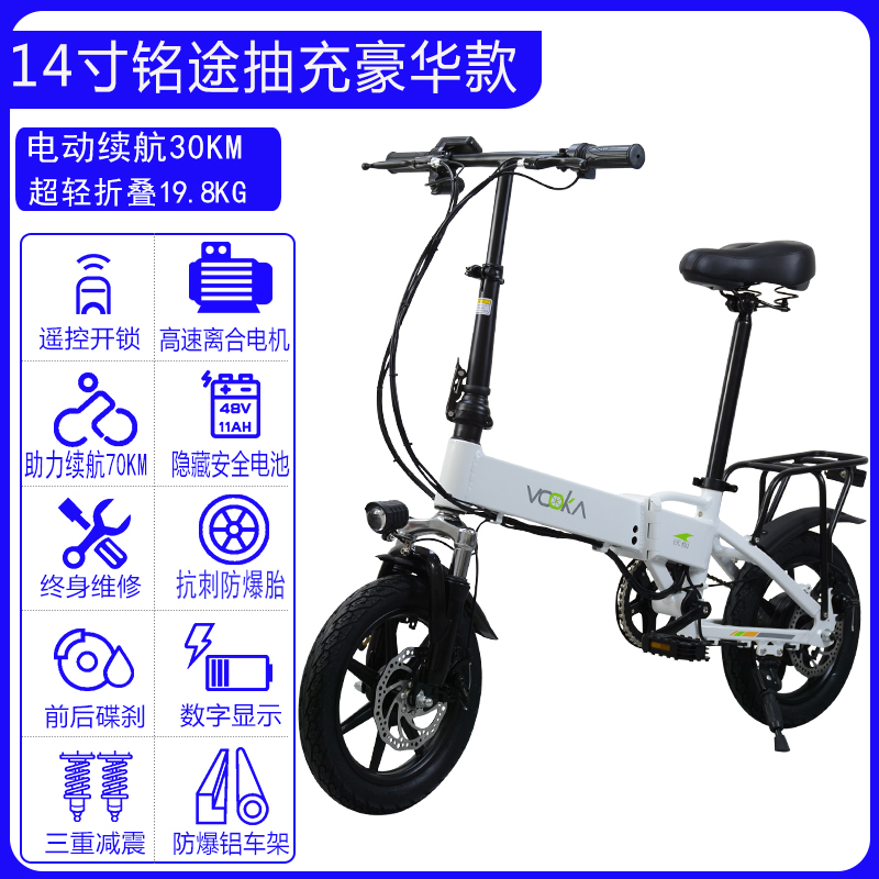 电动自行车便携小型代步电瓶车助力电单车新国标折叠电动车铝合金|undefined