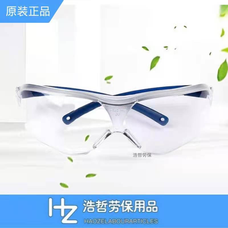 3M 10434防风防雾护目镜打磨木工切割粉尘喷漆劳保防飞溅工业眼镜