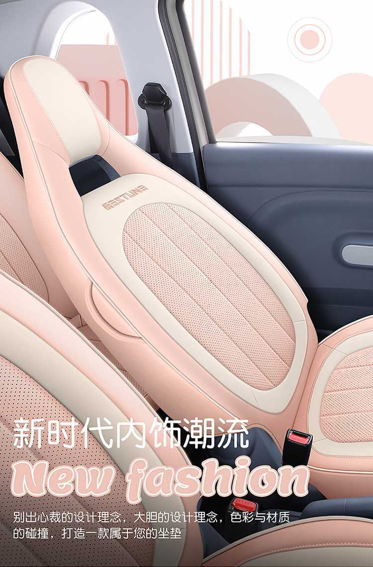 Special Seat Cushion and Seat Cover for Faw Besturn Pony, Besturn Pony New Energy Seat Cushion, Trendy Car Cushion, Universal for All Seasons