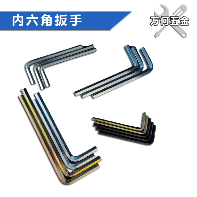 Hexagonal wrench, wholesale