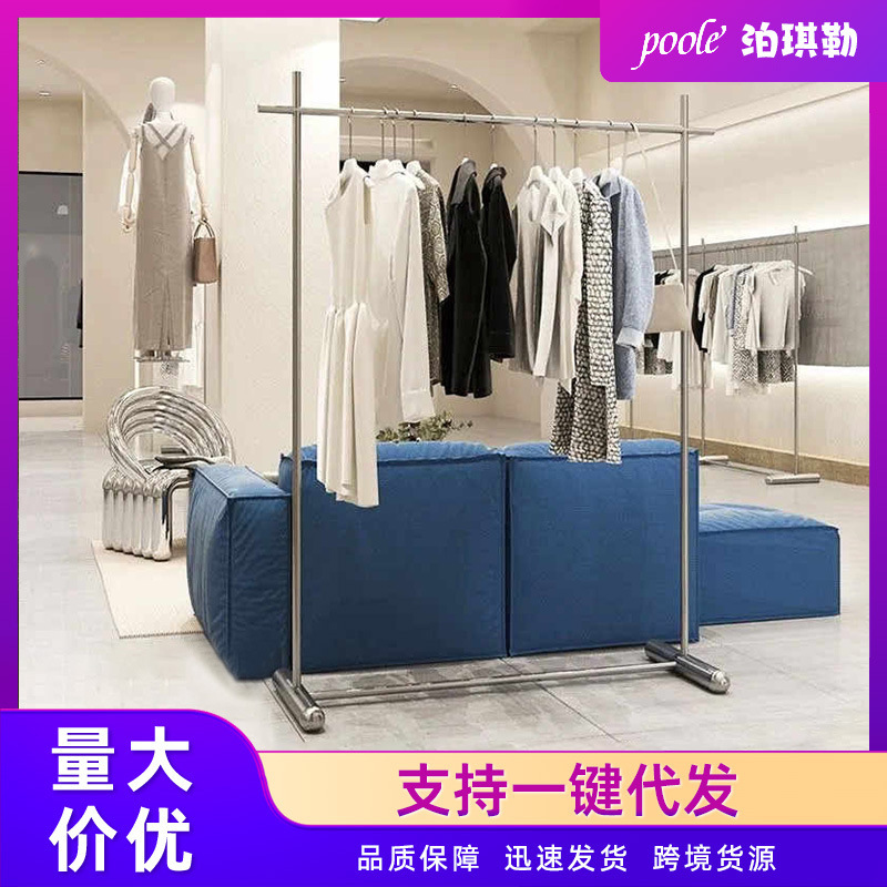 Clothing Store Display Rack Floor-Standing Women's Clothing Store Clothes Floor-Standing Rack Stainless Steel Clothes Hanger Display Island Clothing Rack