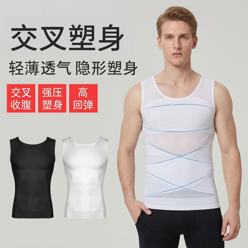 Ultra Gen 4 Summer Shapewear for Men: Invisible Tummy Control Vest, Plus Size Shaping Underwear