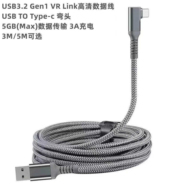 Vr Cable Oculus Quest 2 Data Cable Usb3.2 Gen1 Game Charging Cable 3m/5m Fast Charging Cable Vr Cable Oculus Quest 2 Data Cable Usb3.2 Gen1 Game Charging Cable 3m/5m Fast Charging Cable