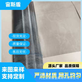 黑钨丝钨网隔绝电子信号干扰防护钨丝网耐高温高强度钨编织网