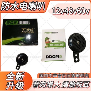 늄�܇����ͨ��12v48v60v��ˮ�߷�ؐ�Ħ������ˮ�����Q������