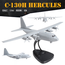 4D模型1/144美国C-130大力神运输机拼装模型军事空运飞机航模玩具
