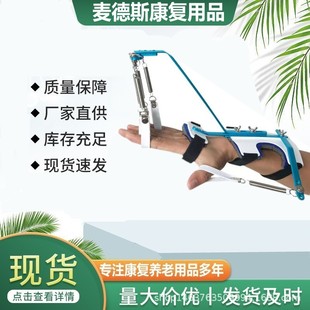 Finger Trainer Wrist Finger Strength Exercise Equipment Muscle Strength Rehabilitation Training Finger Trainer