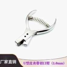 �ޱ�����/ Ƥ�펧�п��Q/ �п��Q/�ֱ�Ƥ�펧 U���п��Q