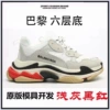 Light gray black red