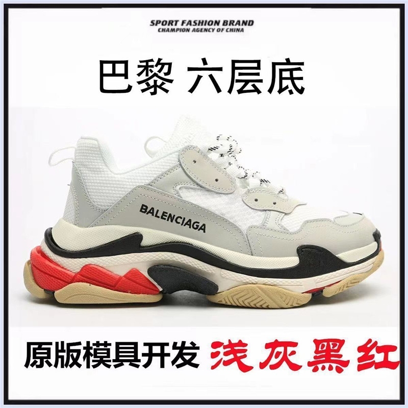 Gris claro negro rojo