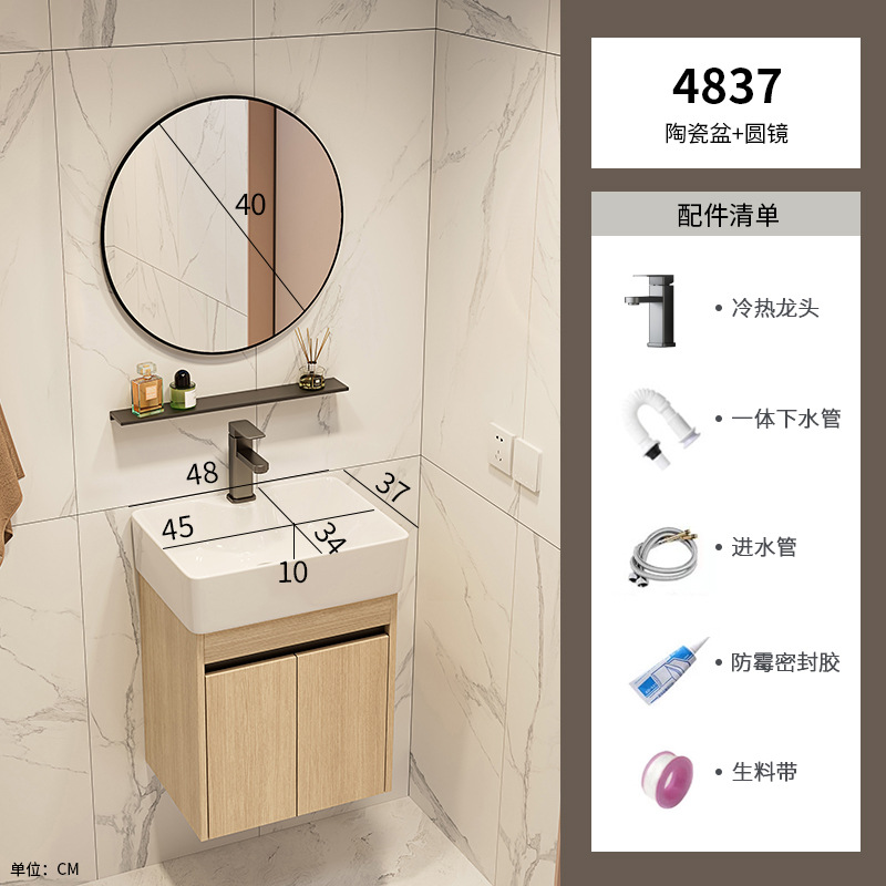 Mini hogar de color tronco ultra estrecho tipo pared tipo gabinete de baño combinado lavabo de cerámica profundizar lavabo de baño