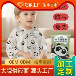 一次性浴巾;一次性内裤;一次性洗脸巾