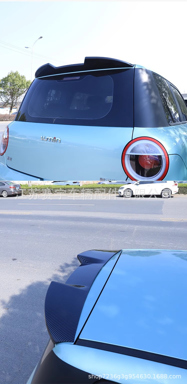 Special Changan Waxy Corn Tail Top Wing Fixed Wind Wing Rear Tail Trunk Body Exterior Modifications Decorative Sticker