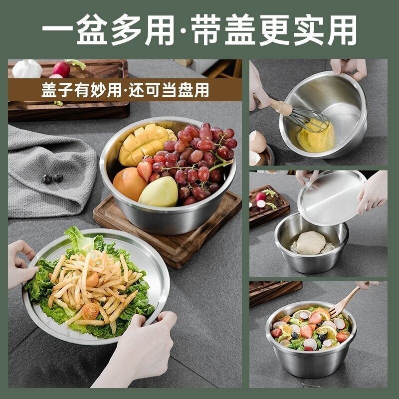 【6個セット】ステンレス製洗面器 蓋付き キッチン洗面器 調味料洗面器 卵洗いセット洗面器 家庭用スープ洗面器|undefined