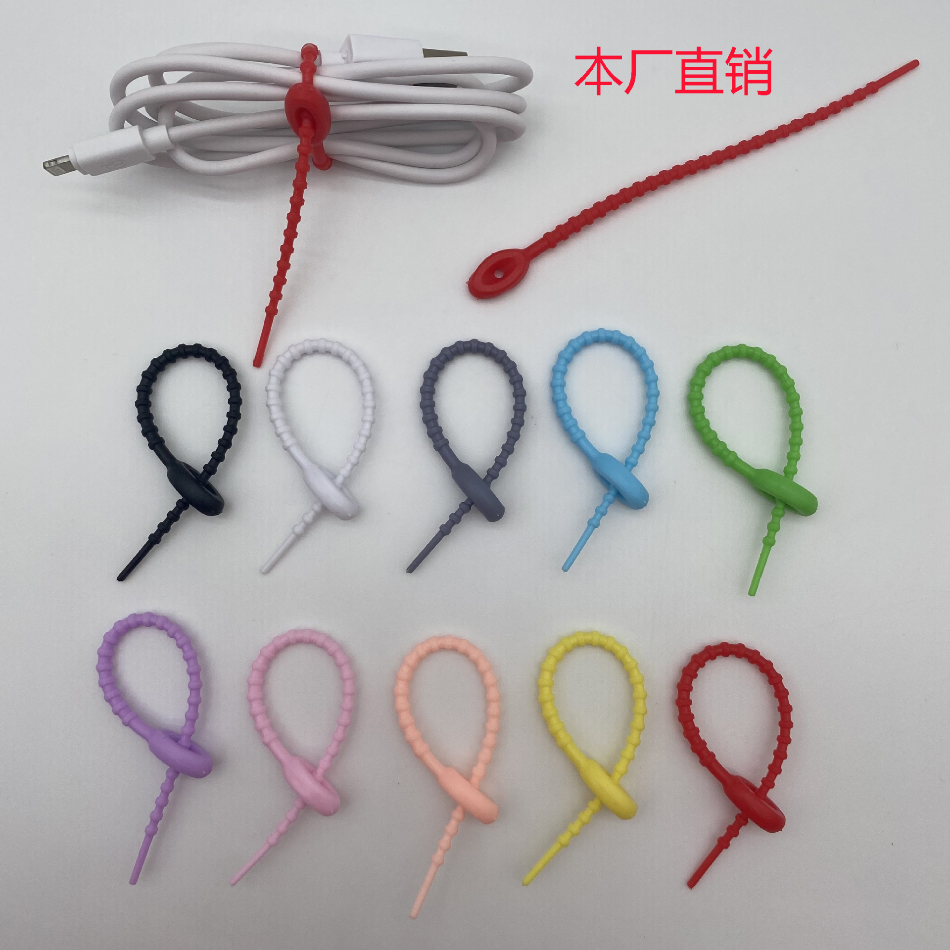 厂家12cm15cm18cm硅胶吊绳服装吊牌挂绳玩具饰品扣绳硅胶扎带束线