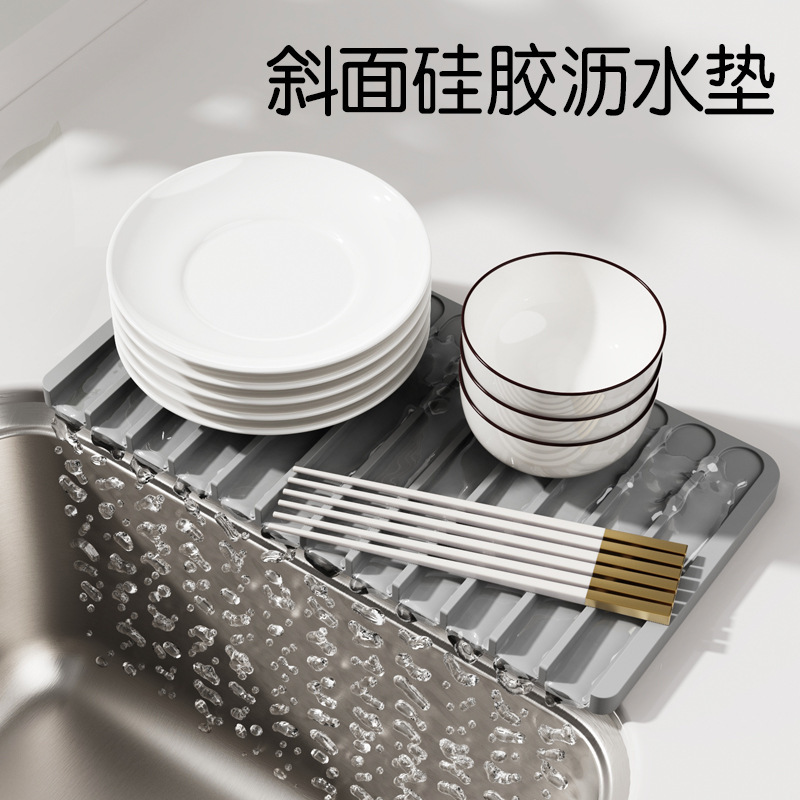 多功能厨房台边水槽收纳沥水垫 碗碟刀叉餐具沥水收纳盘斜坡导流|undefined