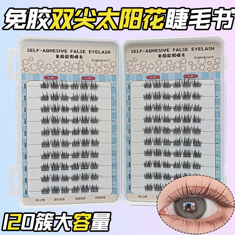 Fábrica de pestañas de ojos planos, autoadhesivo de gran capacidad, sin pegamento, reutilizable, pestañas falsas sin pegamento para mujeres naturales