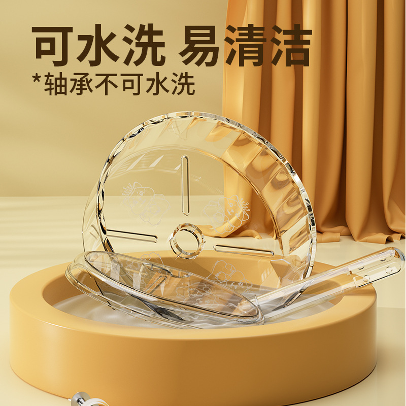 仓鼠跑轮玩具超大静音跑轮cm滚轮支架金丝熊跑轮笼子造景用品|undefined